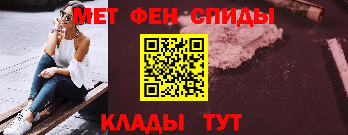 АМФ Розовый Славянск-на-Кубани