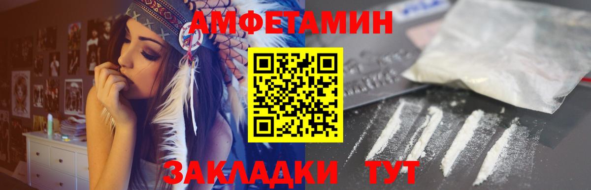 Славянск-на-Кубани  АМФ Premium  АМФ  Вход с VPN 