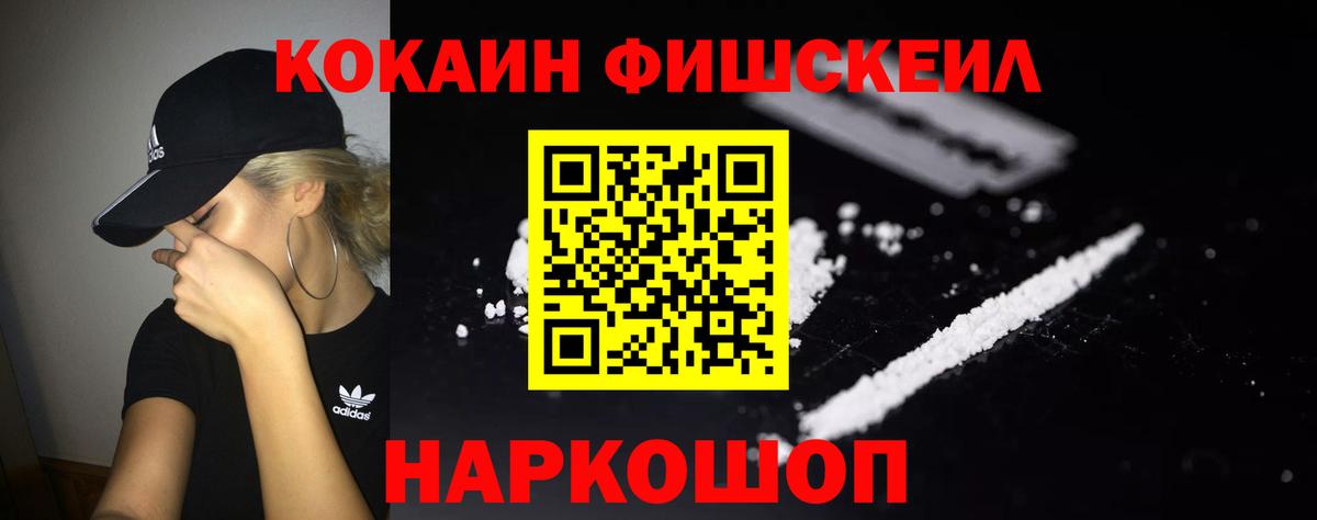 COCAIN 98% Славянск-на-Кубани