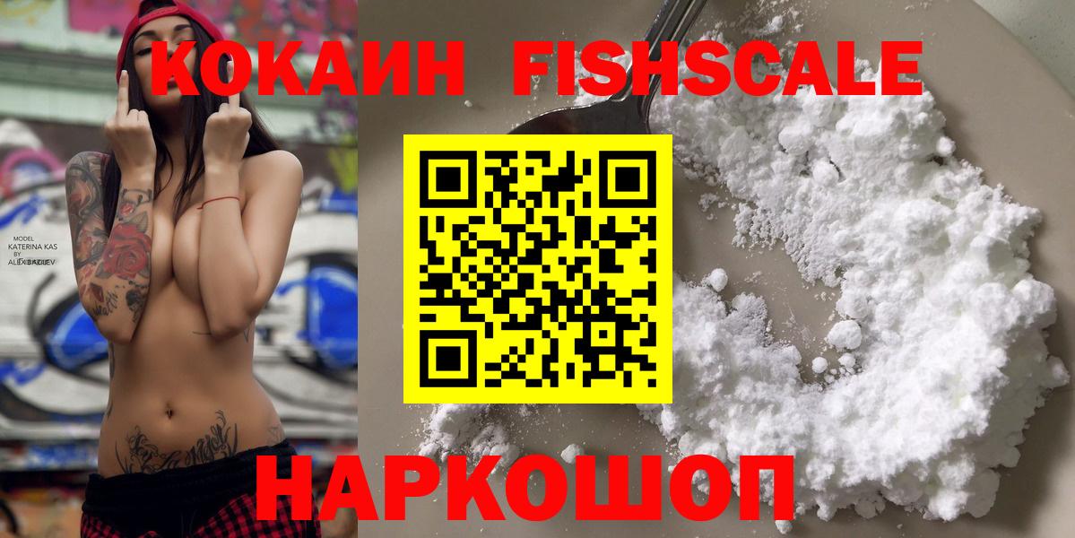Славянск-на-Кубани  КОКАИН 97%  КОКАИН 98%  Вход с VPN 