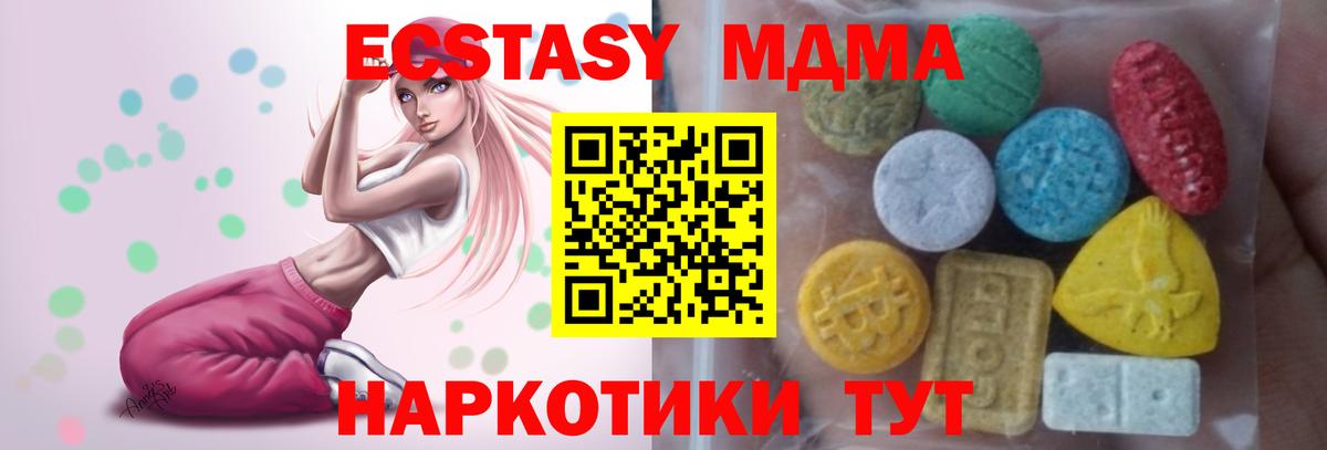 Ecstasy диски  Экстази  ЭКСТАЗИ TESLA  Славянск-на-Кубани  Вход с VPN 