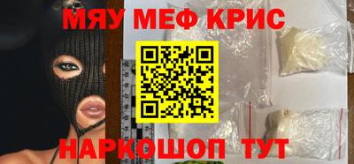 винт Пушкино