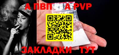 прущие грибы Пыть-Ях