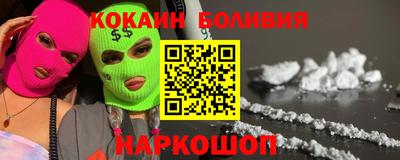 мефедрон VHQ Пугачёв