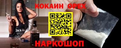 винт Пушкино