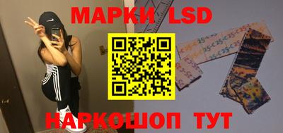 мефедрон VHQ Пугачёв