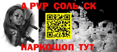 мефедрон VHQ Пугачёв