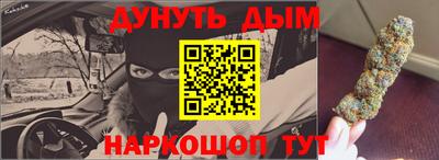 винт Пушкино