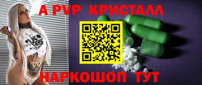 прущие грибы Пыть-Ях