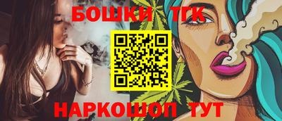 винт Пушкино