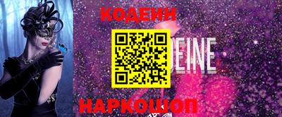 прущие грибы Пыть-Ях