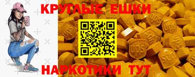 мефедрон VHQ Пугачёв