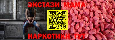 винт Пушкино