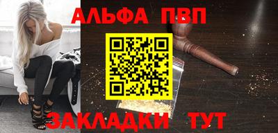 винт Пушкино