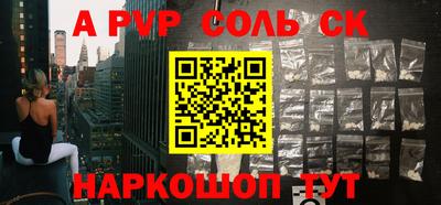 мефедрон VHQ Пугачёв