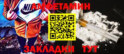 мефедрон VHQ Пугачёв
