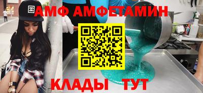 мефедрон VHQ Пугачёв