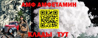 мефедрон VHQ Пугачёв