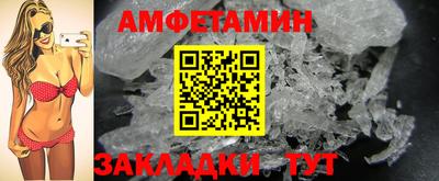 прущие грибы Пыть-Ях