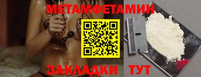 прущие грибы Пыть-Ях
