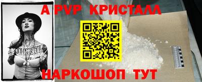 мефедрон VHQ Пугачёв