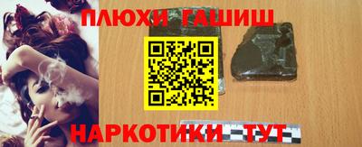 винт Пушкино