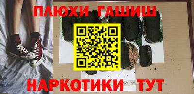 винт Пушкино