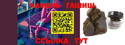 мефедрон VHQ Пугачёв