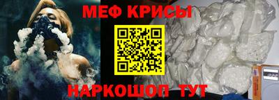мефедрон VHQ Пугачёв