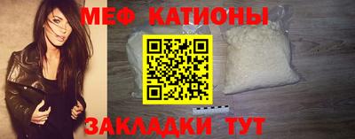 мефедрон VHQ Пугачёв