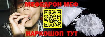 винт Пушкино