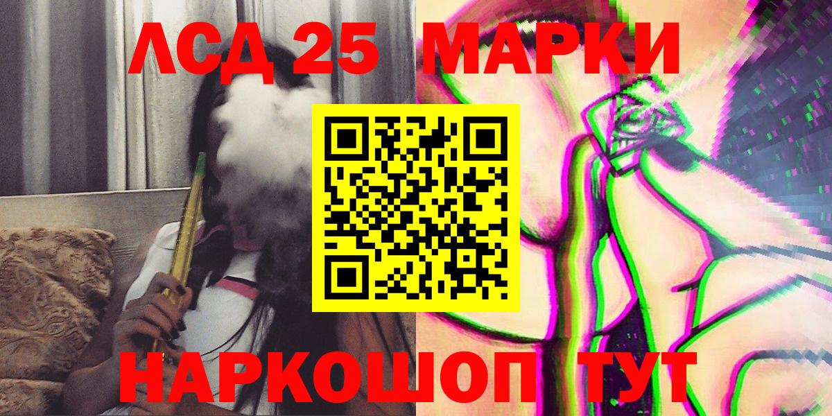 Наркотические марки 1500мкг  Вход с VPN  Славянск-на-Кубани  Марки 25I-NBOMe  Наркотические марки 1500мкг 