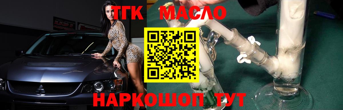 Кокаин  ГАШ  Вход с VPN  Славянск-на-Кубани  Экстази  Канабис  МЕТАМФЕТАМИН  МЕФ  