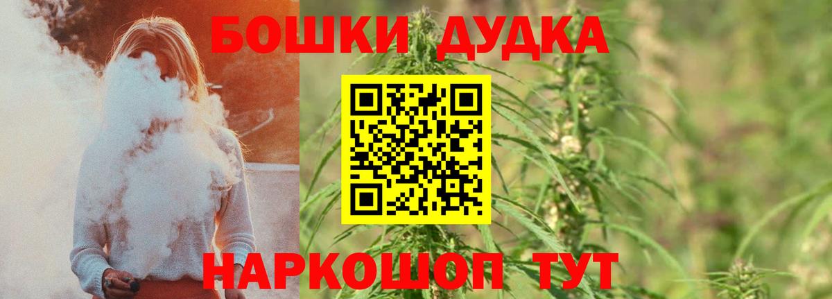 Конопля индика Славянск-на-Кубани
